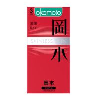 （安全套）冈本激薄体验装3只装避孕套新品