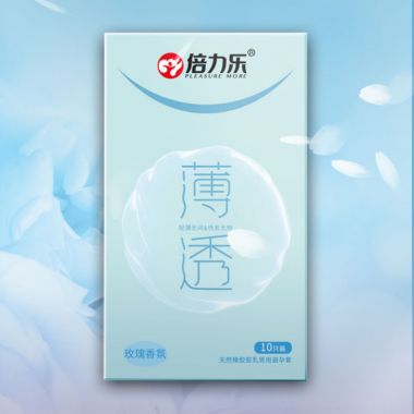 （安全套）倍力乐10只装薄透安全套-玫瑰 新品